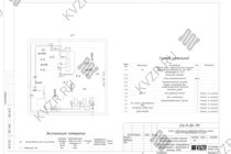 Схема подключения и монтажа